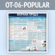    (OT-06-POPULAR)